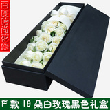 武汉全国鲜花教师节速递礼盒生日祝福康乃馨七彩红香槟白玫瑰花盒