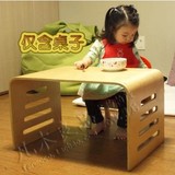 儿童实木桌椅 学习吃饭弯曲木写字桌 宝宝游戏桌榻榻米桌子原木桌