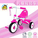 儿童三轮车 可折叠 益智小孩自行车学步脚踏手推车 1-3岁玩具