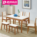 白色北欧餐桌椅组合6人现代简约长方形烤漆餐厅家具实木框架餐桌