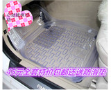 江淮和悦 RS A30同悦新老款汽车加厚橡胶透明PVC防水脚垫用品包邮
