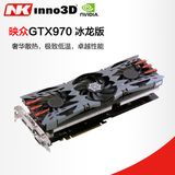 Inno3d/映众 GTX970 冰龙版 4G高端游戏显卡性能秒GTX960 R9 380X