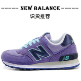 专柜正品新百伦奔腾男鞋稀有紫女鞋运动休闲跑步鞋WL574PNT紫色