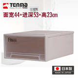 F4423日本进口天马Tenma 透明塑料抽屉式收纳箱 衣柜收纳盒抽屉柜