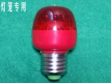 红色灯泡LED灯笼灯泡3装饰红光节能灯泡财神爷灯球泡灯卡螺口E27