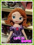 香港迪士尼樂園代購 正品 Sofia 蘇菲亞公主 毛絨娃娃玩具