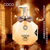 COCO沐浴露嫩肤丝滑美白防过敏 持久香水型