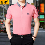 男装季男士长袖T恤男韩版修身加绒加厚纯棉圆领男打底衫潮条纹