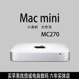 原装Apple苹果Mac mini MC270 迷你电脑台式主新到货50台