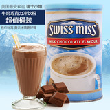 美国原装进口瑞士小姐 牛奶巧克力冲饮可可粉速溶coco 737克 罐装