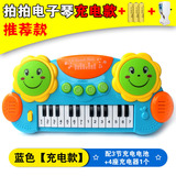 器玩具儿童电子琴音乐拍拍鼓 拍拍教弹琴早教益智宝宝卡通钢琴乐