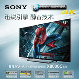 包邮Sony/索尼 KD-55X8000C 55英寸智能安卓网络超清4K液晶电视
