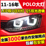 新polo大灯总成11-15款大众polo改装GTI氙气大灯透镜LED波罗
