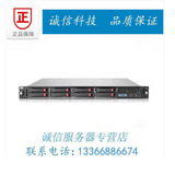 1U 服务器 HP DL360 G7 8盘位大容量存储服务器 低功耗 远程控制