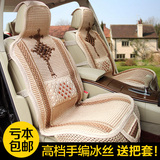 新款新S级S320S400S350S500S300汽车座套夏季车垫套冰丝座椅套