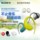 [赠收纳盒]Sony/索尼 NW-WS414头戴式运动耳机MP3音乐播放器防水