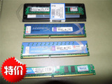 DDR3-1600 双面4GB台式机内存条 全兼容P35 P43 G45 H55等老主板