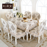 桌布布艺长方形欧式餐桌布椅套椅垫套装餐桌布套装凳子套椅子套