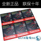 SanDisk Extreme PRO 240G 480G SSD 至尊超极速 240G 固态硬盘