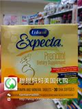 美国直邮代购 美赞臣孕妇哺乳妈妈专用 DHA/多维海藻油 60粒