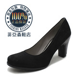 菲亞森 正品 ECCO愛步 15秋冬款 女鞋 高跟商務鞋 351353-51052