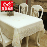 PVC桌布防水防油免洗长方形餐桌布蕾丝欧式台布塑料茶几垫餐桌垫