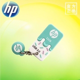 正品HP惠普x778w u盘32g 个性可爱情侣雪糕优盘 usb3.0 32g U盘