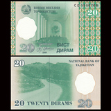 【亚洲】全新UNC 塔吉克斯坦20迪拉姆 外国纸币 1999年 P-12