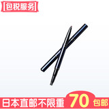 日本代购 直邮 资生堂CPB肌肤之钥 眼线描绘笔 眼线笔 3色