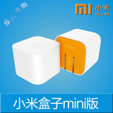 小米盒子mini版MIUI/小米 小米小盒子高清网络机顶盒电视盒子包邮