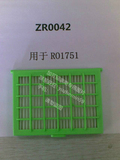 好运达Rowenta 吸尘器高效过滤装置 ZR0042 HEPA 适用RO1751
