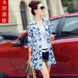 2016夏装韩版修身防晒衣女中长款风衣薄开衫紫外线空调衫七分中袖