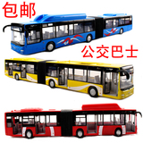 包邮俊基曼恩公交车公共汽车巴士大号双节加长四开门儿童玩具模型