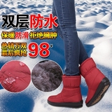 冬天防水雪地靴子短靴平底加厚雪地棉靴女士冬季孕妇棉鞋防滑保暖