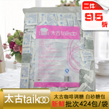 包邮  Taikoo/太古白糖包优质白砂糖包5gX424实惠装咖啡伴侣