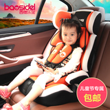 儿童安全座椅  通用型安全座椅子宝宝汽车安全座椅便携式3C认证