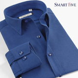 SmartFive 春装男士商务衬衫纯色法兰绒磨毛长袖正装衬衣男修身型