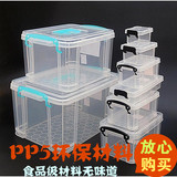 包邮迷你塑料收纳箱桌面收纳盒首饰收纳盒保鲜盒小号高透明塑料箱