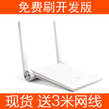 [转卖]送网线xiaomi小米路由器mini青春版家用千兆无线WIFI双频