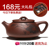 藏壶天下宜兴紫砂壶纯全手工刻绘名家茶壶原矿特价石瓢壶茶具套装