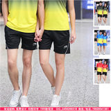 乒乓球服女男夏季跑步运动短裤透气运动会志愿者训练三分裤可印字