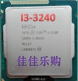 Intel/英特尔i3-3240 CPU 散片CPU 3.4G 22纳米正式版 CPU