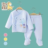 童泰婴儿衣服春秋婴儿保暖内衣裤套装宝宝加厚和服两件套30352