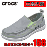 crocs2015春秋正品代购 卡洛驰男鞋帆布鞋 沃尔卢懒人休闲鞋11270