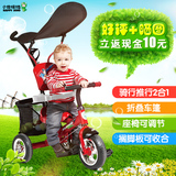 小龙哈彼儿童手推车欧式休闲轻型车LSR900R三轮车玩具车骑行车