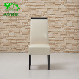 天宇顾家实木餐椅时尚餐椅PU皮质餐椅小户型简约现代实木皮艺椅子