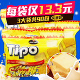 正宗越南进口面包干Tipo300g*3袋包邮鸡蛋牛奶tipo面包干休闲零食
