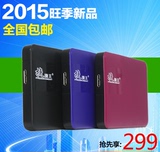 正品捷捷王幻彩1000GB/1TB移动硬盘 usb3.0硬盘包邮特价250件