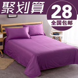 /2.0m床单人学生宿舍双人被单棉布1.2米纯色纯棉床单单件1.5/1.8