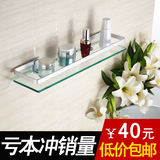卫生间太空铝置物架玻璃单层 洗漱架浴室玻璃架镜前架化妆品架